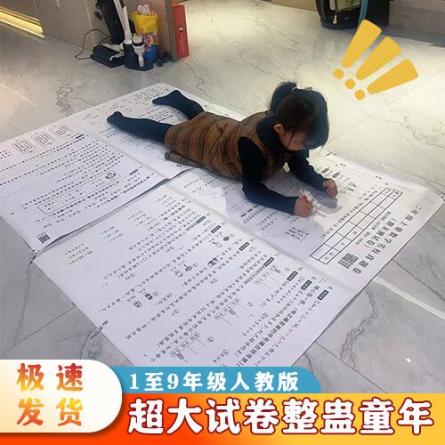 pdf试卷怎么去掉答案图标