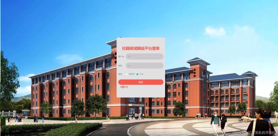 学校资料网站免费缩略图