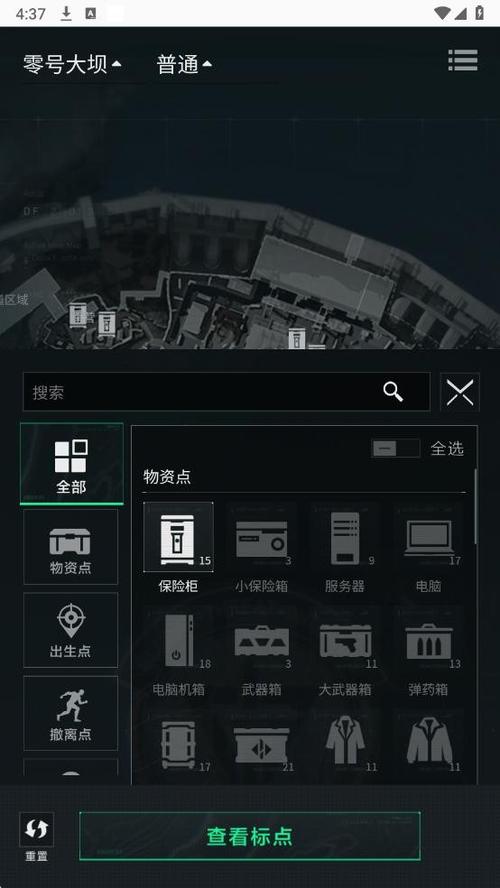 三角洲手游图标