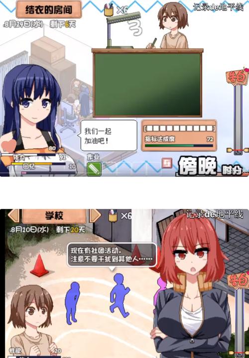 夏日狂想曲汉化破解版缩略图