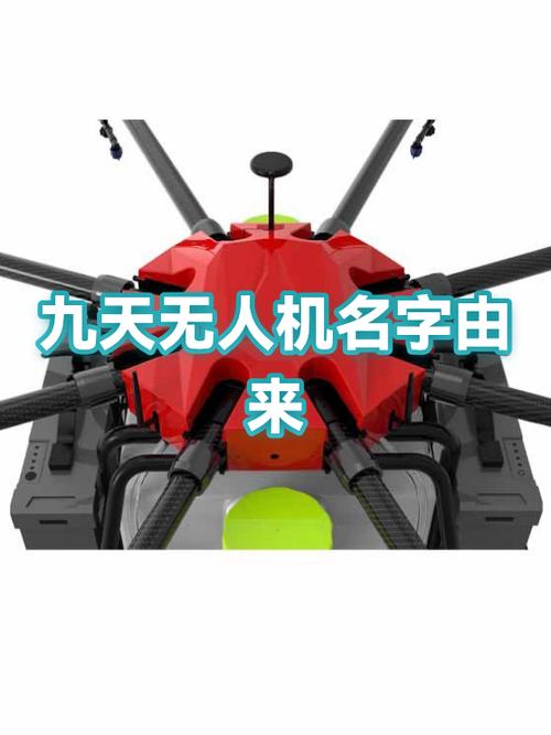人机的名字大全