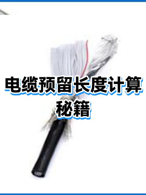 120 150 185 240 电缆负荷