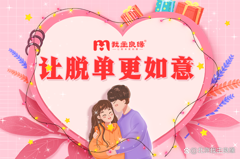 同城已婚交友网缩略图
