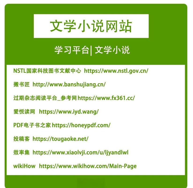 笔下文学官方网站缩略图