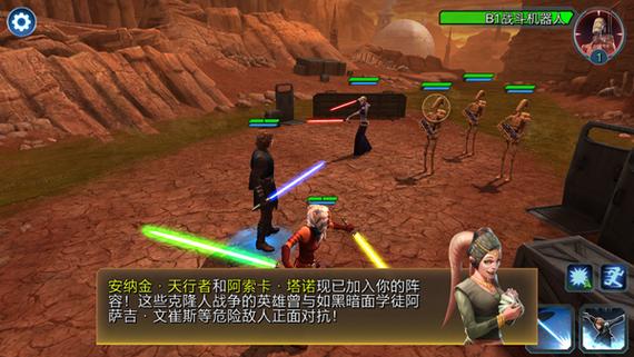 星球大战游戏攻略缩略图
