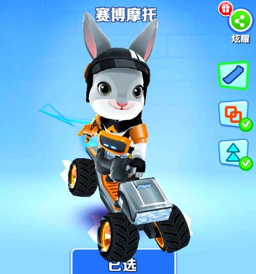 地铁跑酷兔子机器人游戏截图