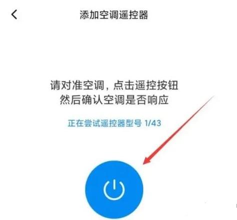 红米哪款有红外线遥控缩略图