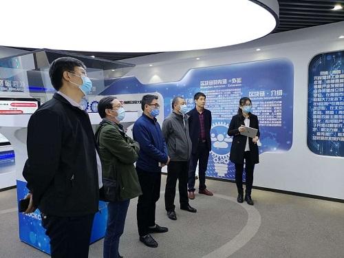 赛迪区块链研究院缩略图