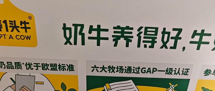 认养一头牛牛奶的评价游戏截图