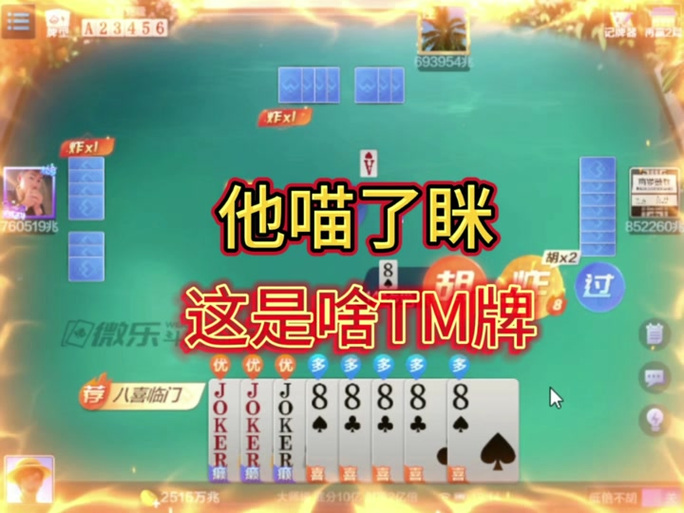 哪个斗地主可以存豆子