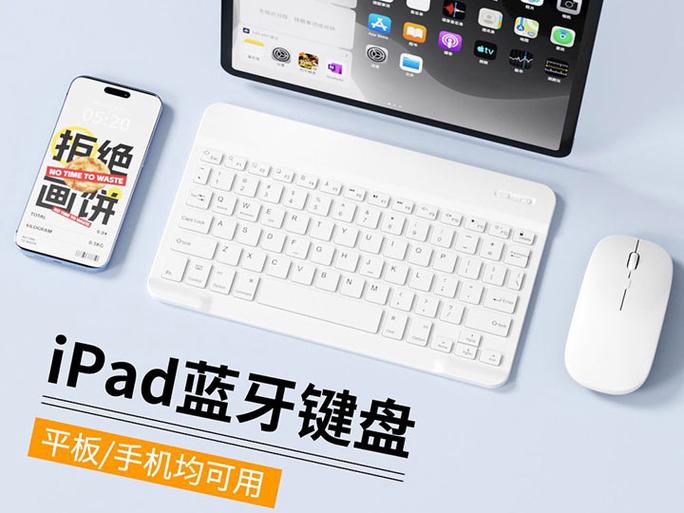 苹果平板可以配鼠标键盘吗缩略图