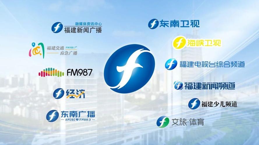 福建广电收费标准2025缩略图