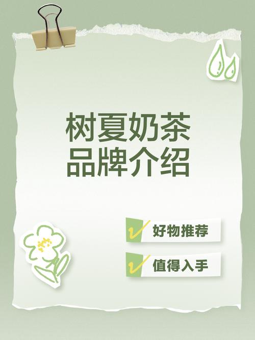 开一家树夏需要多少钱缩略图