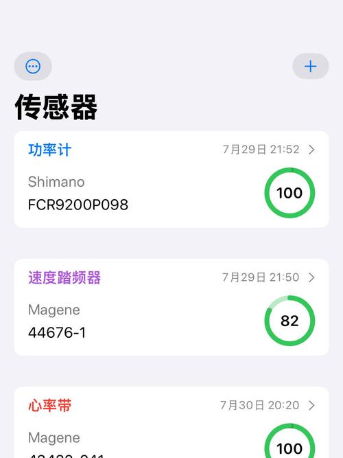 大疆传感器系统异常