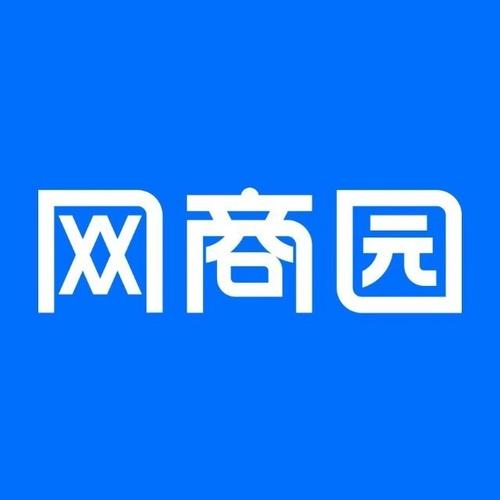 网商园官网平台入口图标