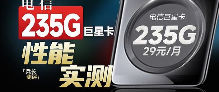 100g流量看电视够用吗游戏截图