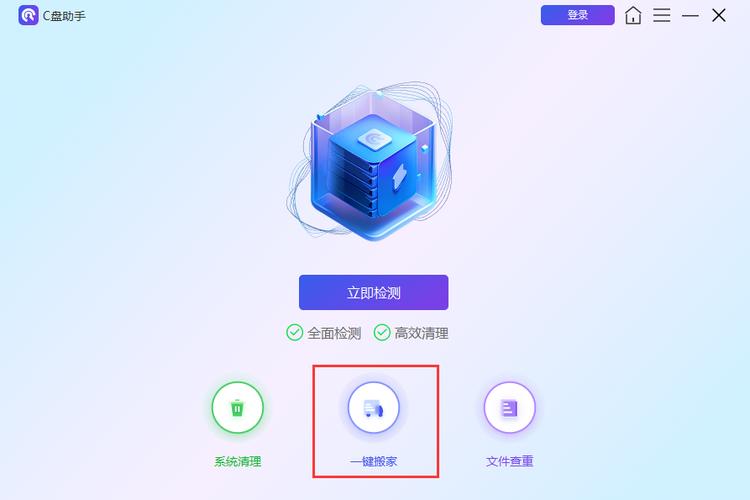 开不了机可以把手机上的软件搬家吗