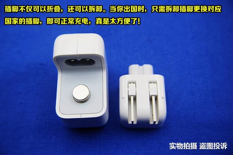 ipad充电先插插头还是先连数据线游戏截图