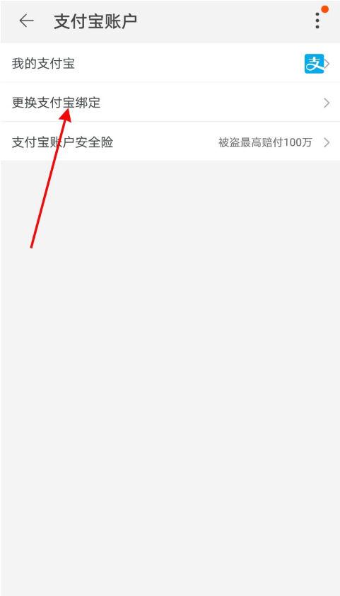 闲鱼账号怎么看对方图标