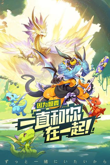 口袋觉醒官方版本缩略图