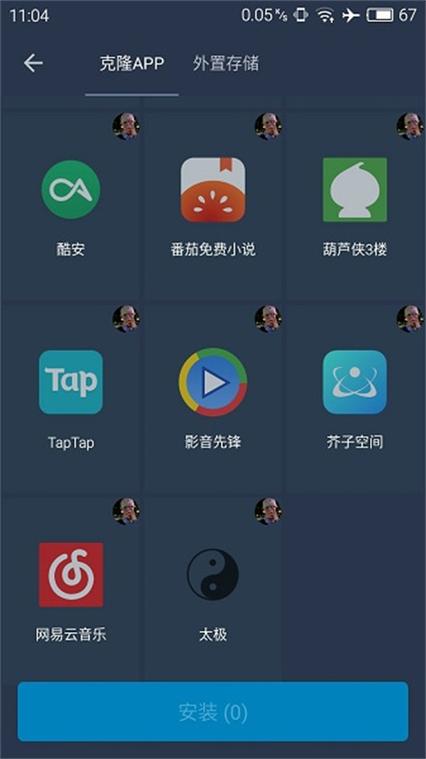免root框架下载教程缩略图