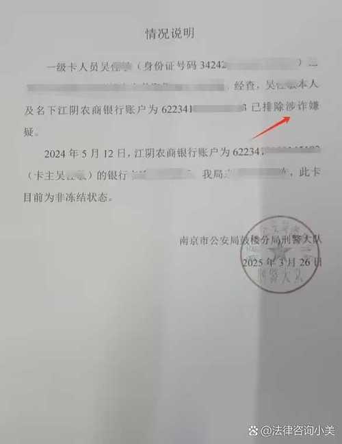 银行卡挂失还会被强制划扣吗缩略图