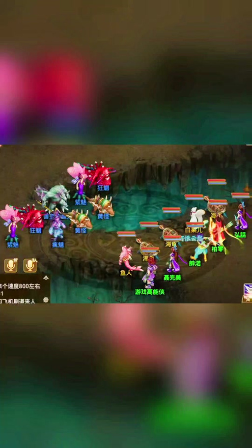 问道手游刷道任务介绍