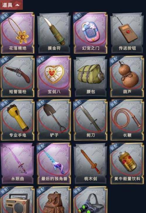 超自然氪金入口
