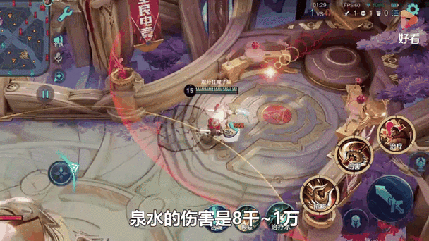 王者荣耀单机模式人机怎么不出泉水游戏截图