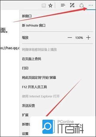 电脑有网但edge打不开网页缩略图