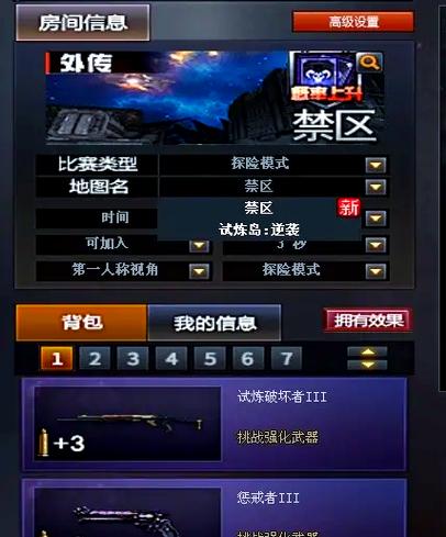 cf还有人玩吗