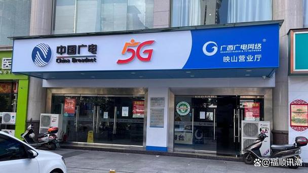 最近的广电营业厅在哪里图标