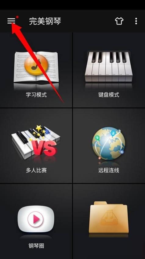 完美平台如何注销账号游戏截图