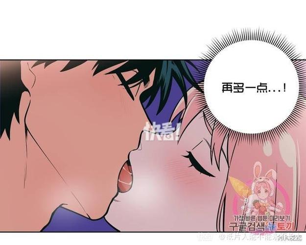 韩漫书屋漫画网游戏截图