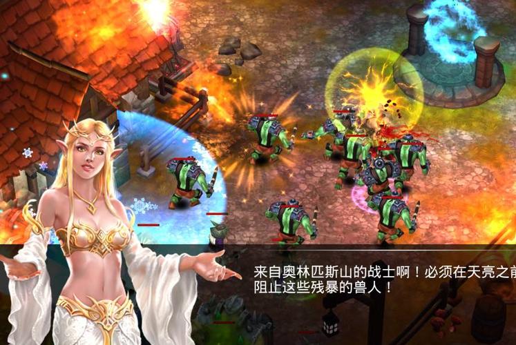 英雄不灭国际服缩略图