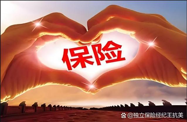 被买了保险自己都不知道缩略图