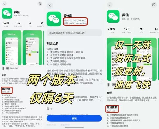 华为手机来微信屏幕不显示图标