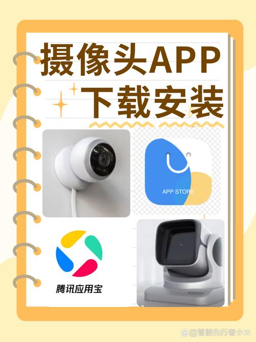 唛卡摄像头app官网