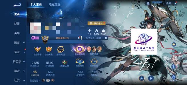 王者荣耀代练上号器游戏截图