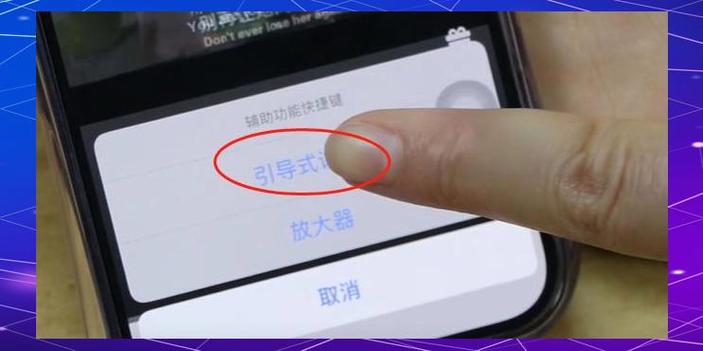 苹果电量下面的小横杠怎么弄图标