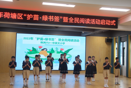绿阅读答案游戏截图