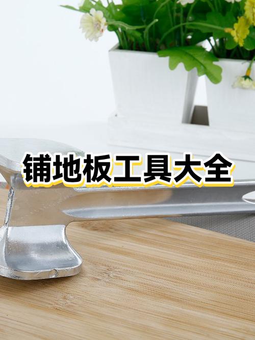 整板和拼板哪个好图标