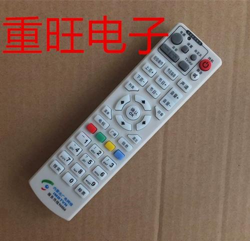 广电遥控器缩略图