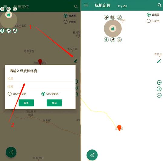 苹果怎么关闭定位服务小箭头