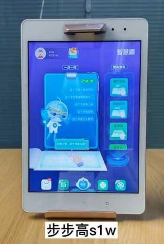 步步高家教机s1换外屏教程