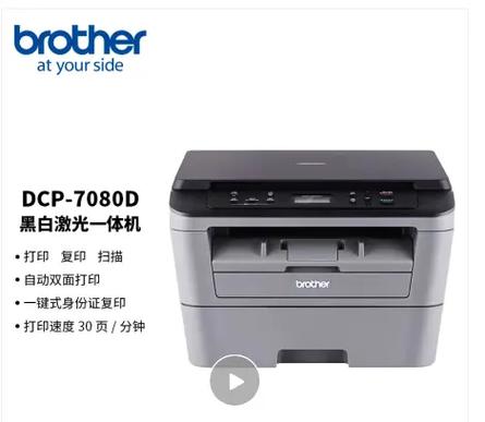 兄弟打印机寿命一般几年缩略图