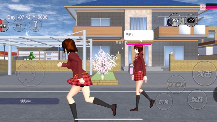 樱花校园模拟器mod修改器缩略图