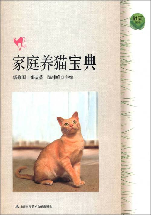 猫咪3.0.1下载缩略图