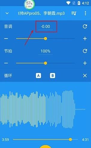 苹果x锁屏声音时大时小