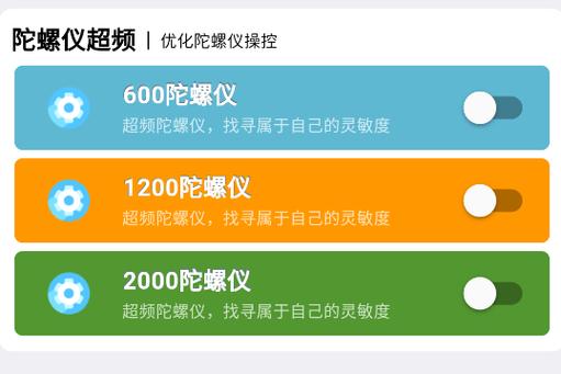 画质魔盒Test图标